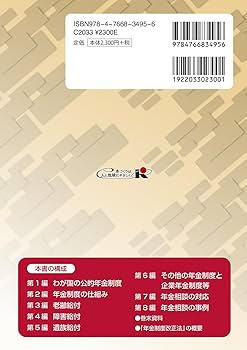 【中古】 年金相談の実務 ２０１０年度版/経済法令研究会/鈴江一恵 中古】 年金相談の実務 2010年度版/経済法令研究会/鈴江一恵